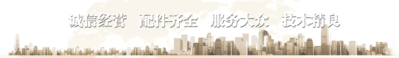 瀘州吊車輔材